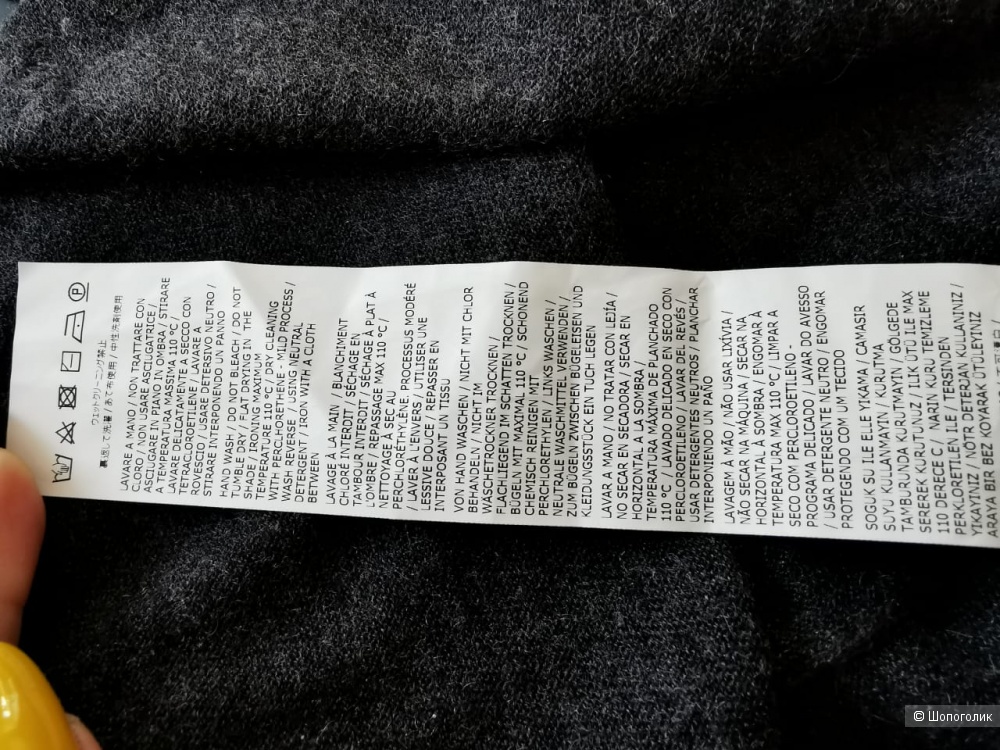 Кардиган Max Mara, L