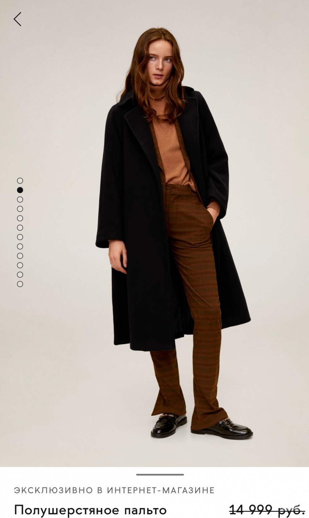 Пальто mango женское шерсть