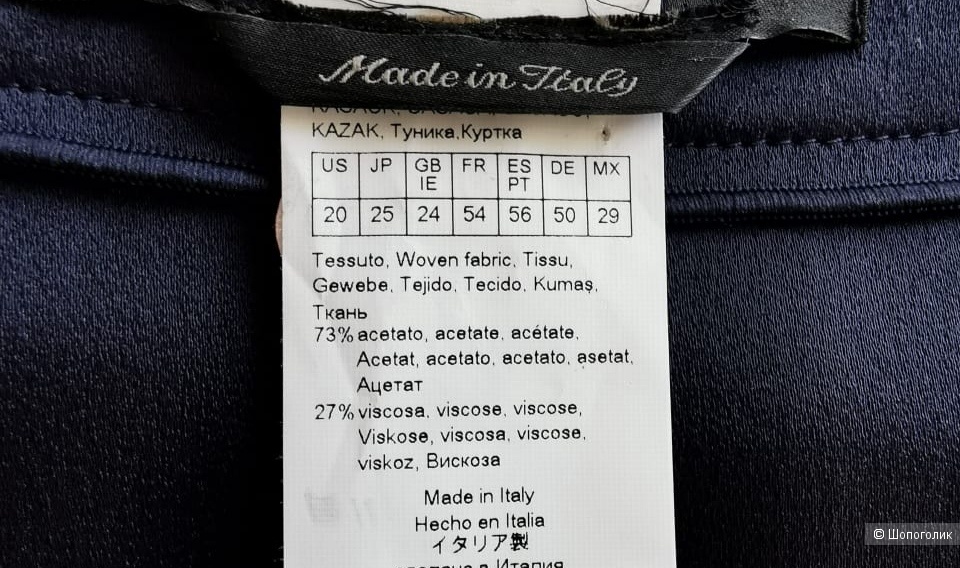 Кардиган Max Mara, 52/54/56