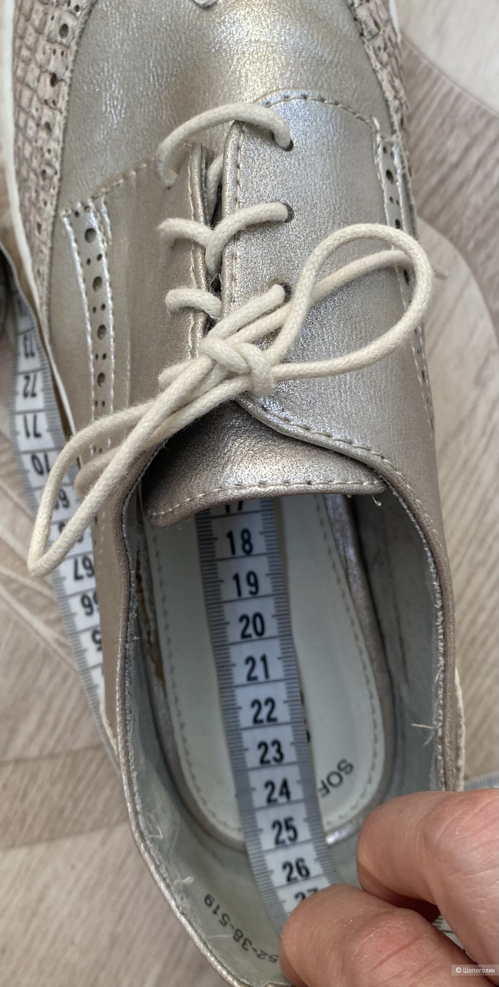 Кеды S.Oliver размер 39