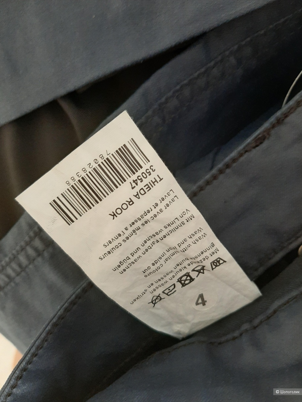 Джинсы we blue ridge denim р.29