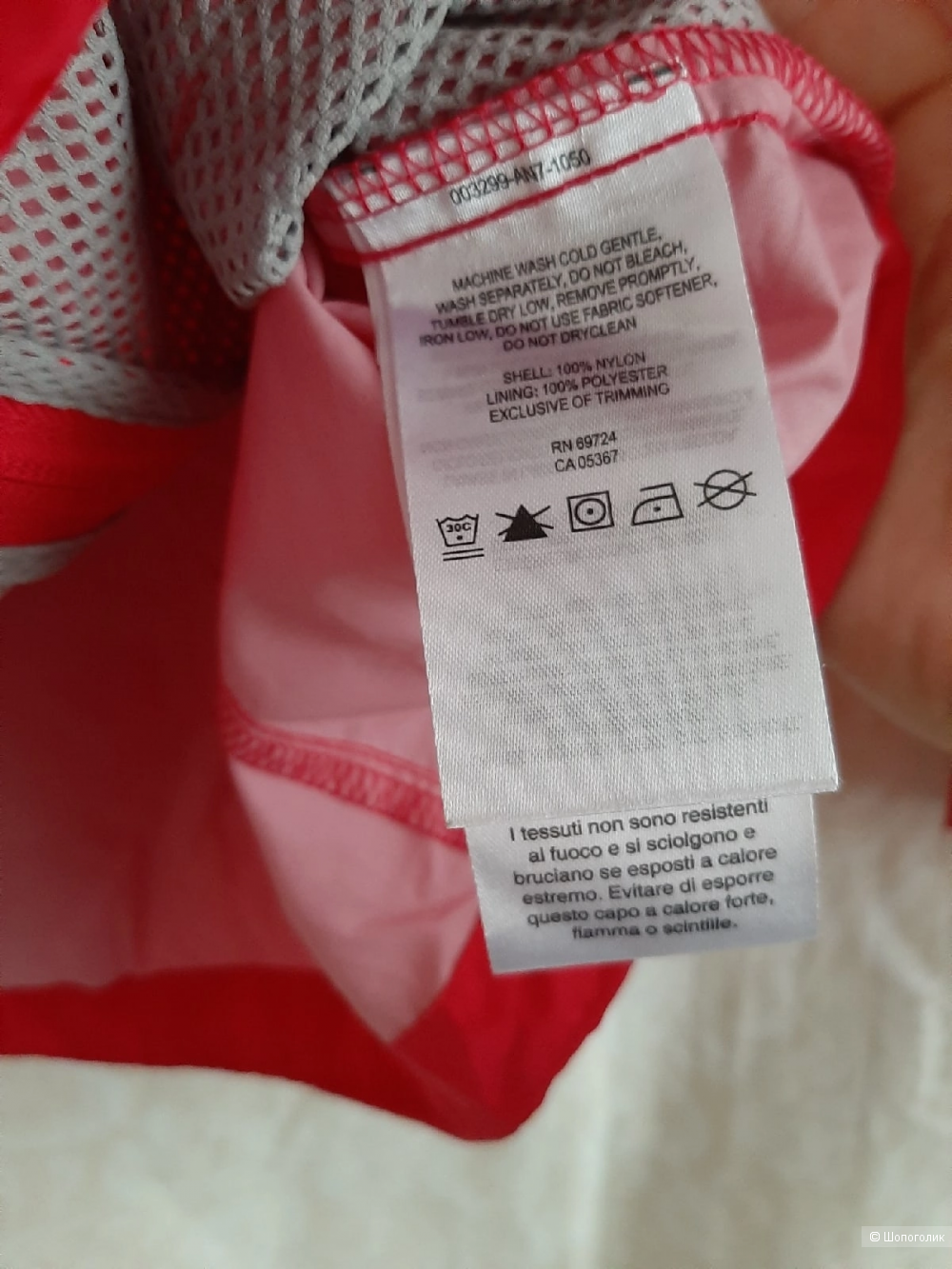 Куртка ветровка Columbia размер S