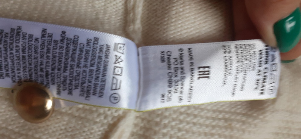 Кофта M&S 46р