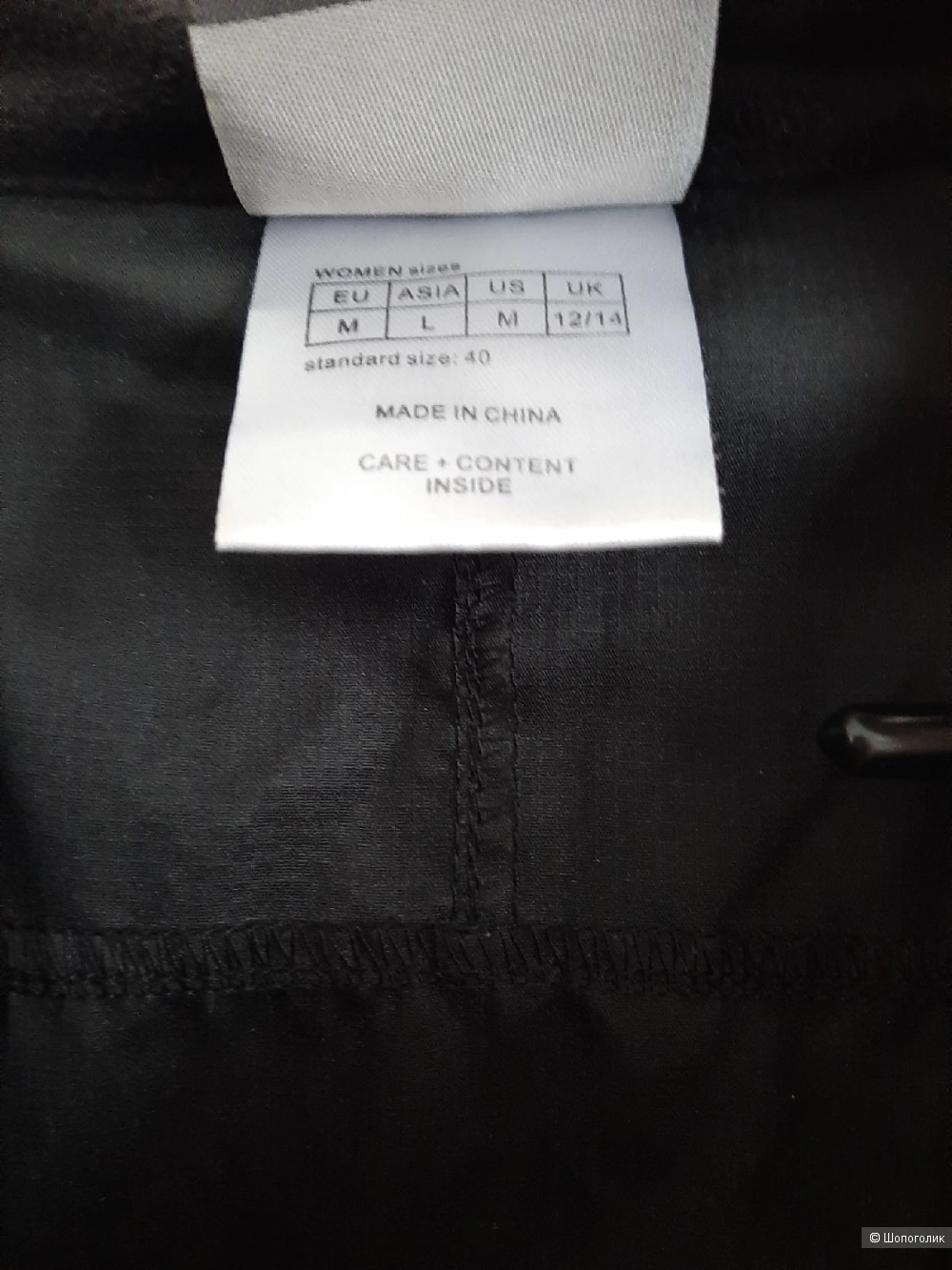 Жилет Jack wolfskin размер м