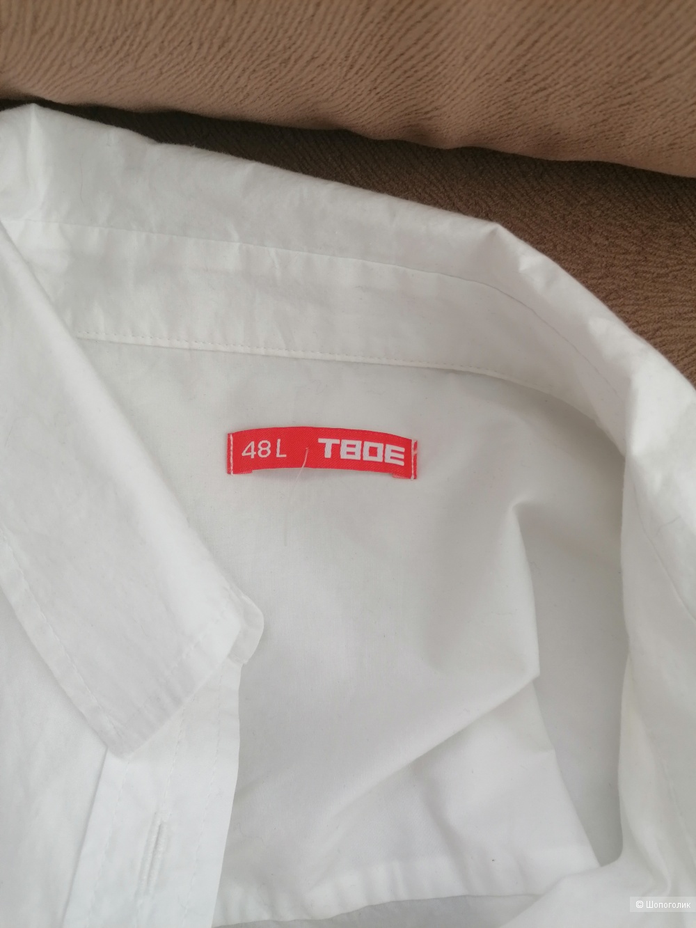 Рубашка Твоё размер 48