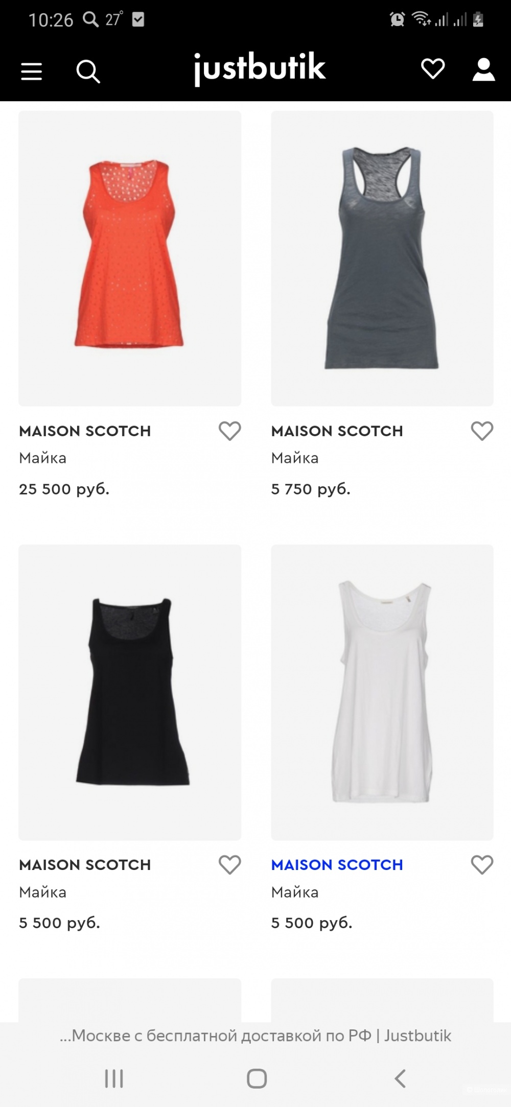 Майка топ Maison scotch р.4