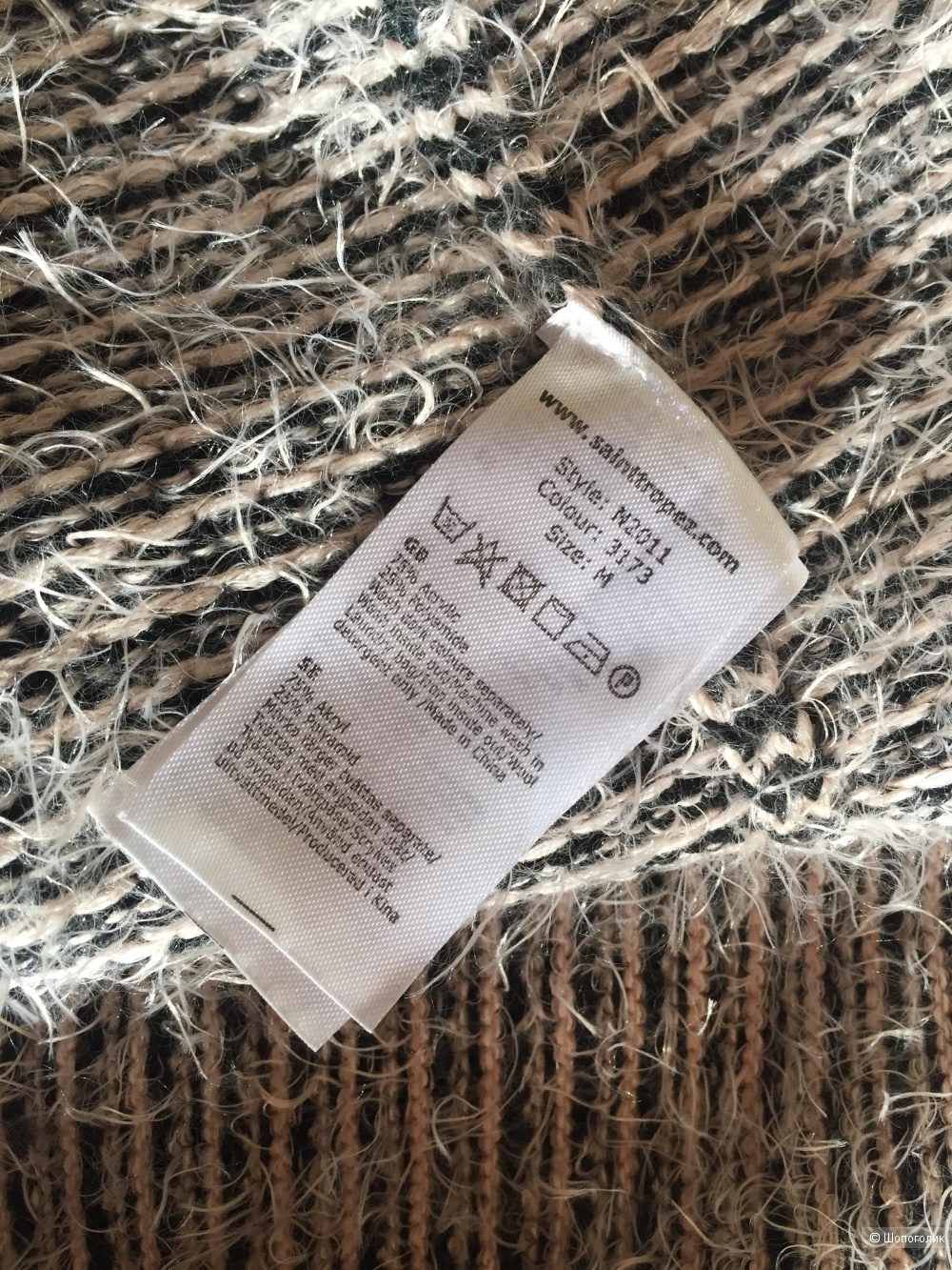 Кардиган Saint Tropez, размер М