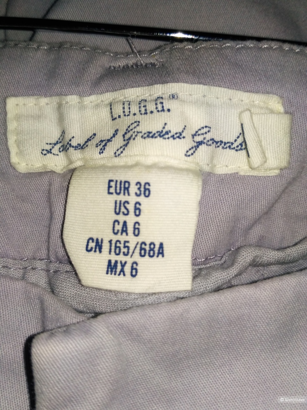 L.O.G.G. H&M брюки чинос р. 42-44