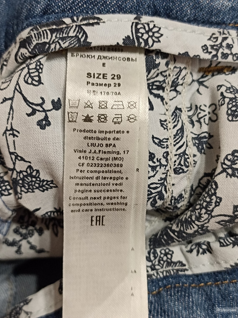 Джинсовые брюки LIU-JO EU S