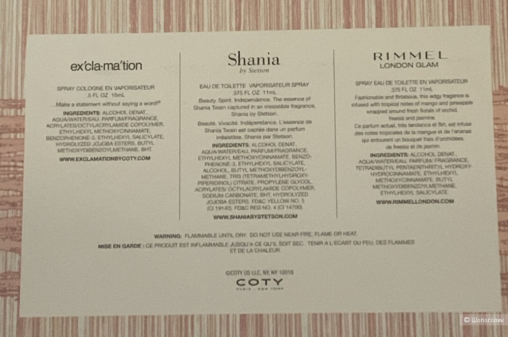 Набор духов Scents of style Coty