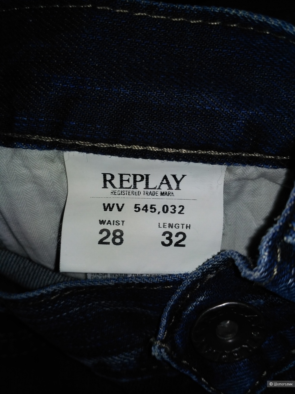 Replay джинсы р. 44.