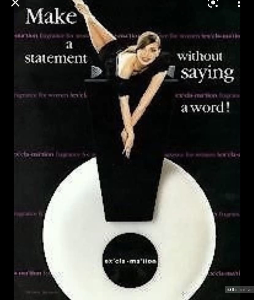 Набор духов Scents of style Coty