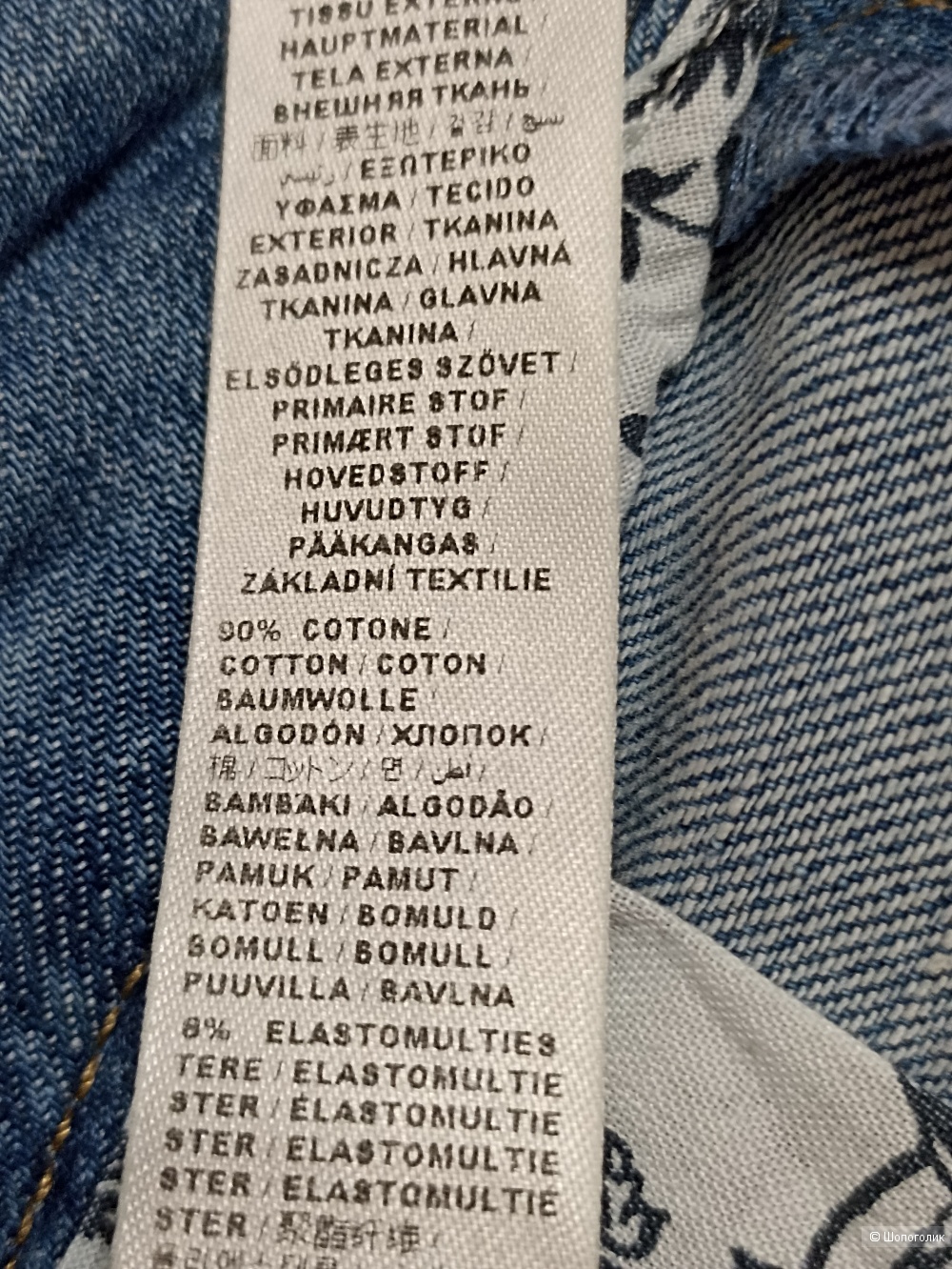 Джинсовые брюки LIU-JO EU S