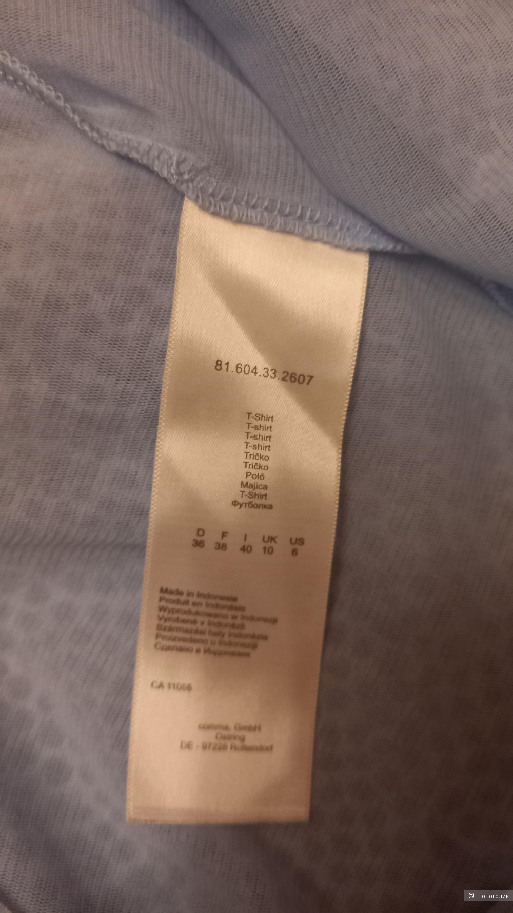 Топ comma 44 размер