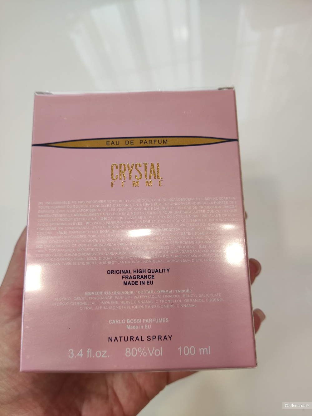 Парфюмированнаяя вода Carlo Bossi, 100 ml