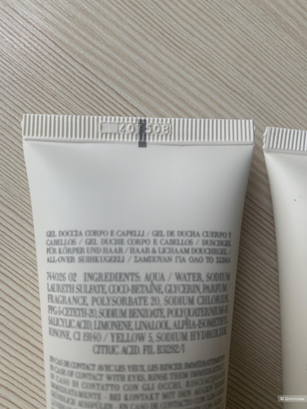 Набор мужской Acqua di Gio Giorgio Armani, 75 ml