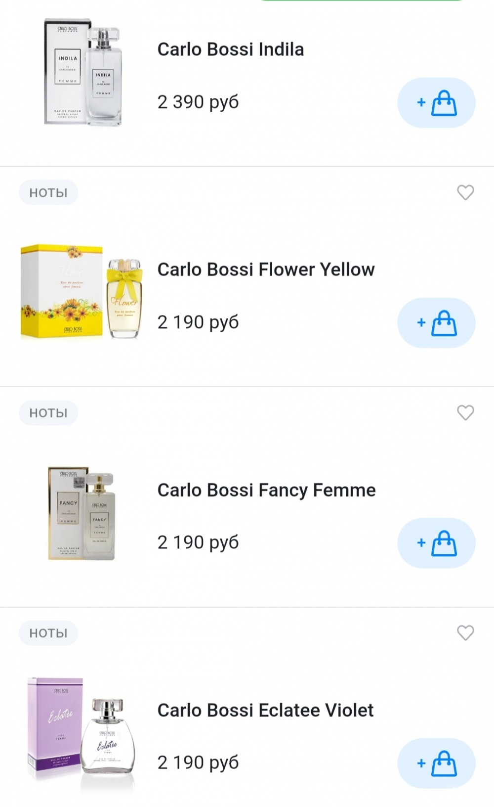 Парфюмированнаяя вода Carlo Bossi, 100 ml