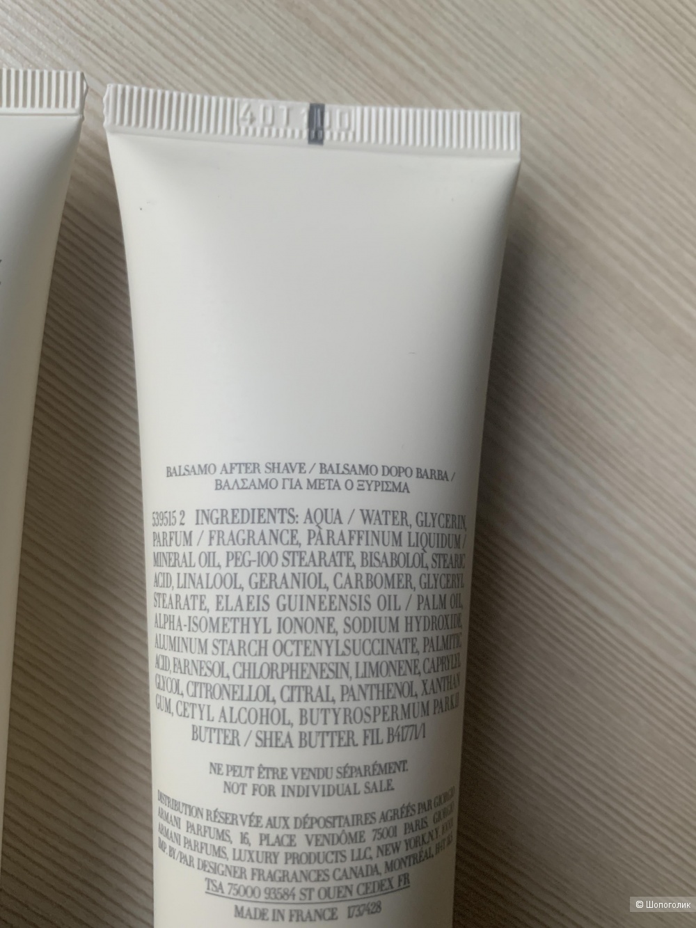 Набор мужской Acqua di Gio Giorgio Armani, 75 ml