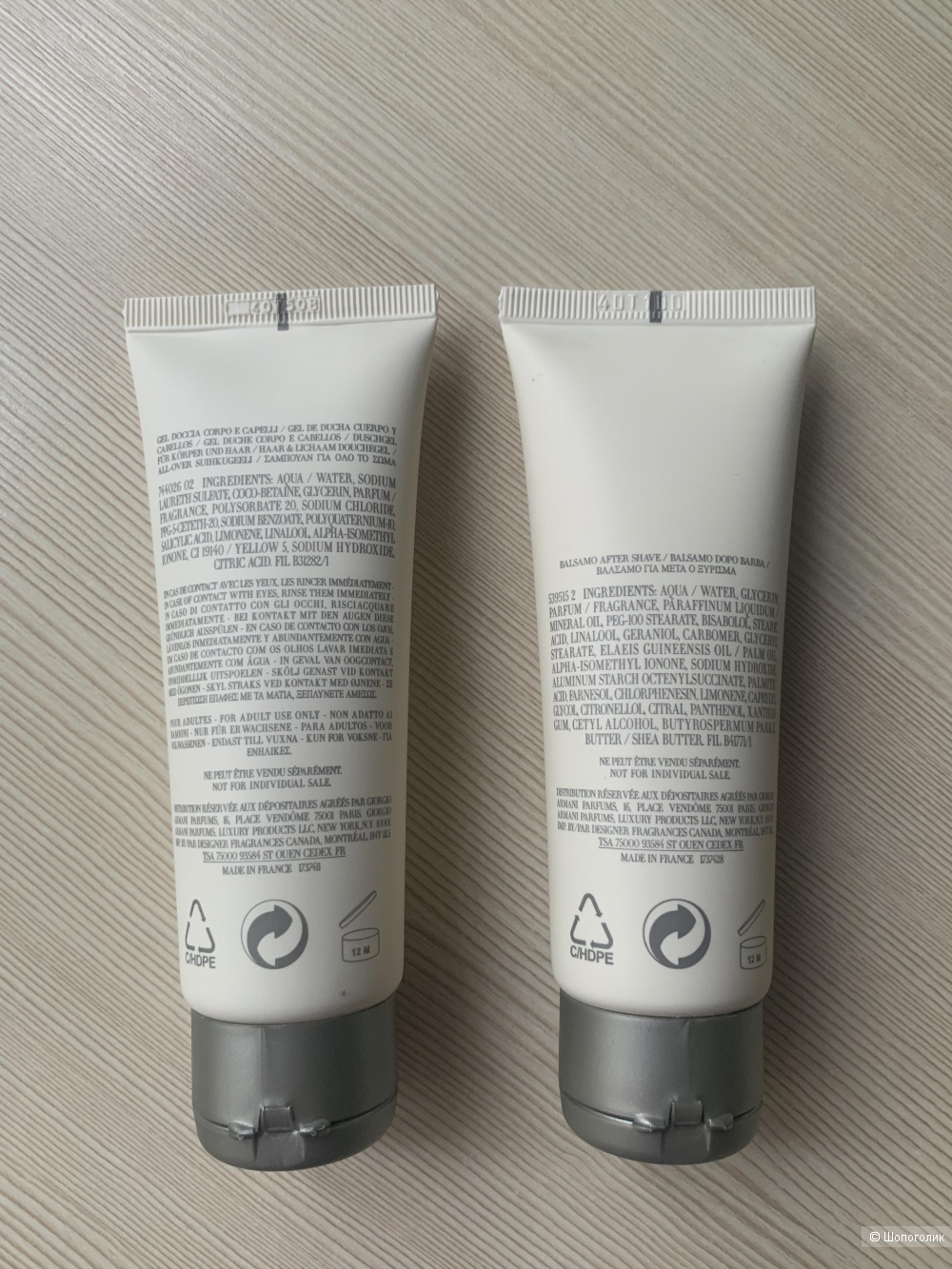 Набор мужской Acqua di Gio Giorgio Armani, 75 ml