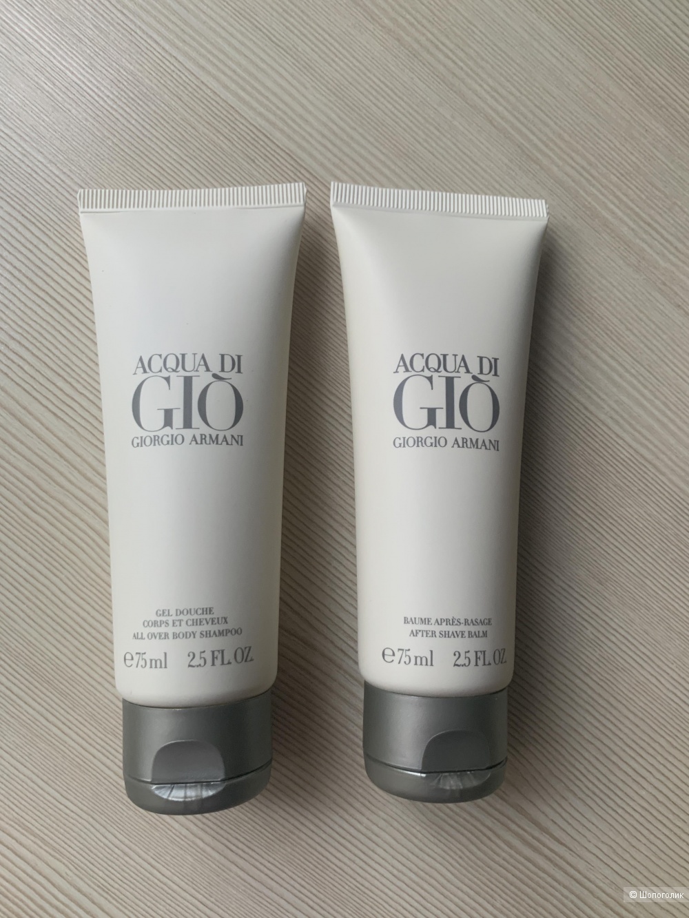 Набор мужской Acqua di Gio Giorgio Armani, 75 ml