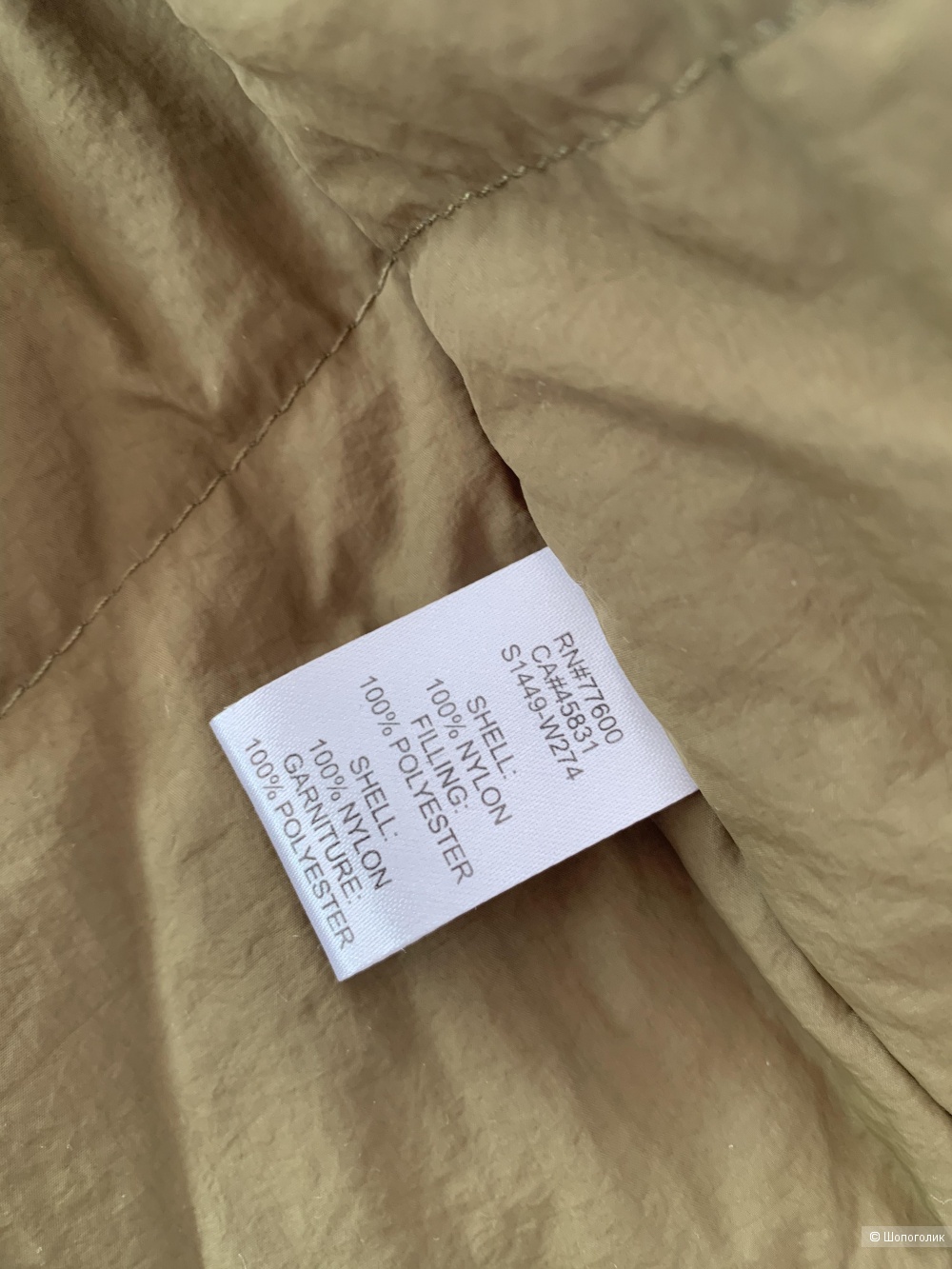 Куртка Saltwater luxe (сша) S(44-46)