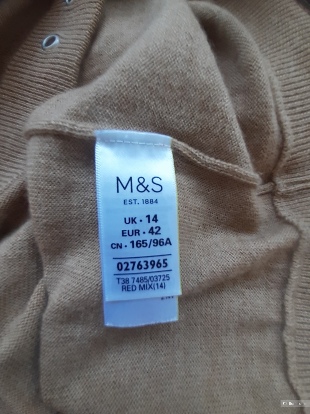 Джемпер шерстяной "Marks & Spencer", р. М-L