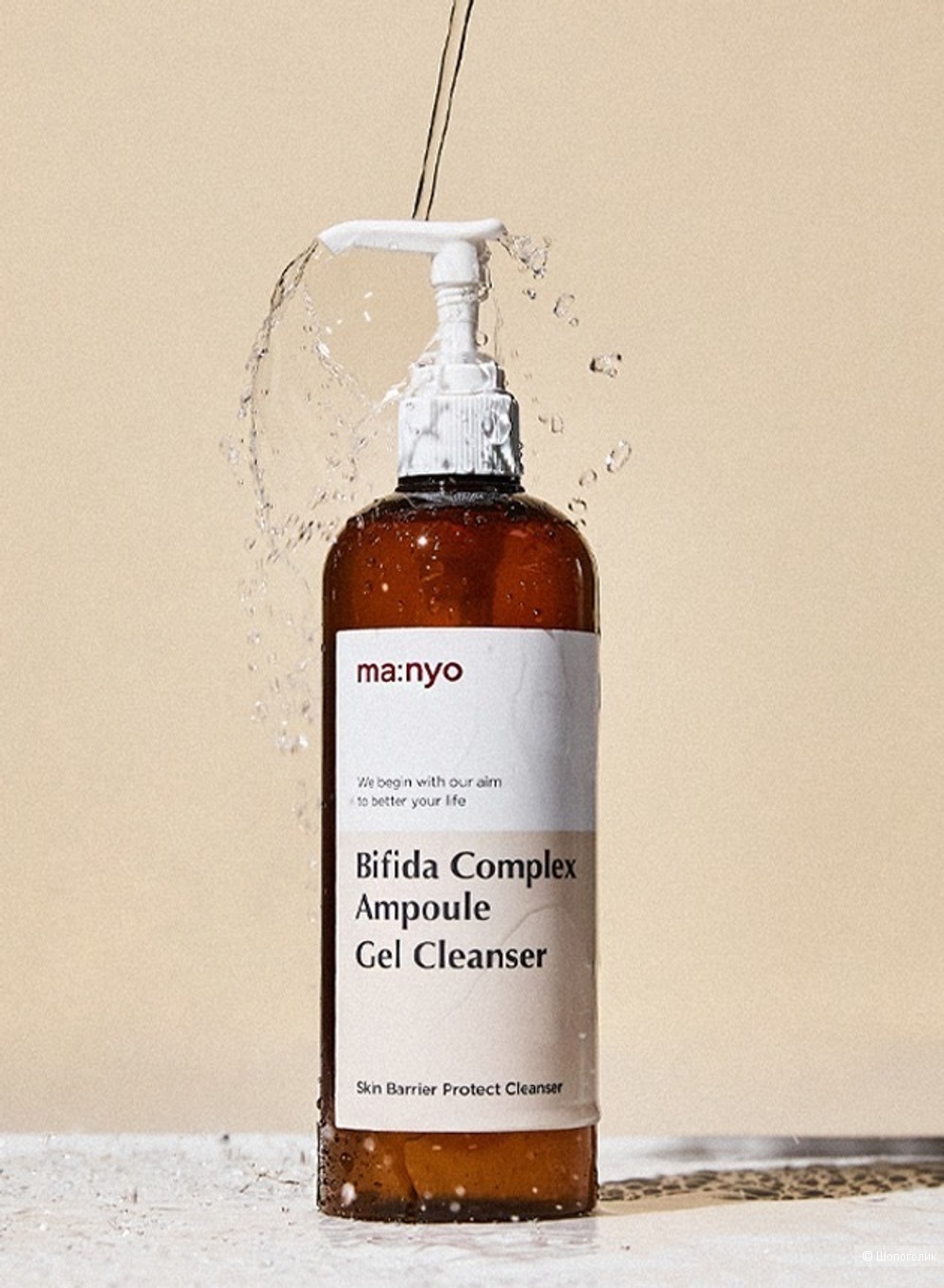 Очищающий гель с бифидобактериями Manyo Bifida Complex Ampoule Gel Cleanser