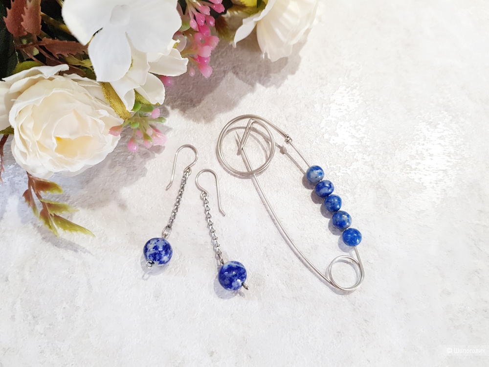 Набор из лазурита One Size