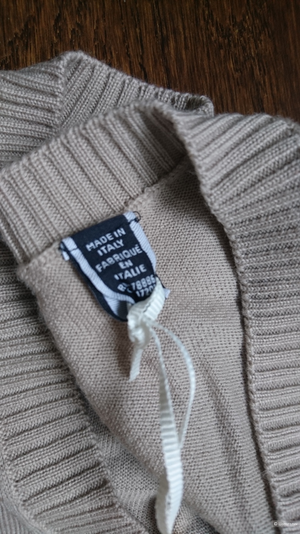 Джемпер  Rossignol р.50