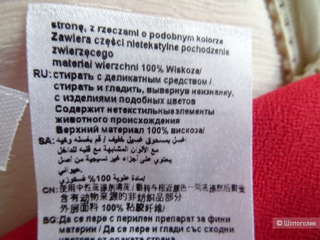 Блузка gerry weber, размер М