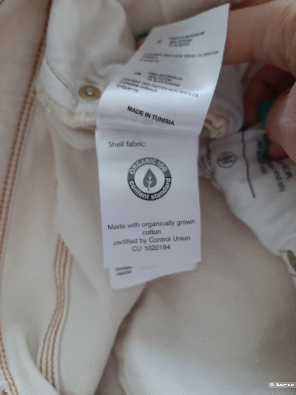 Джинсы Marc o Polo р.30