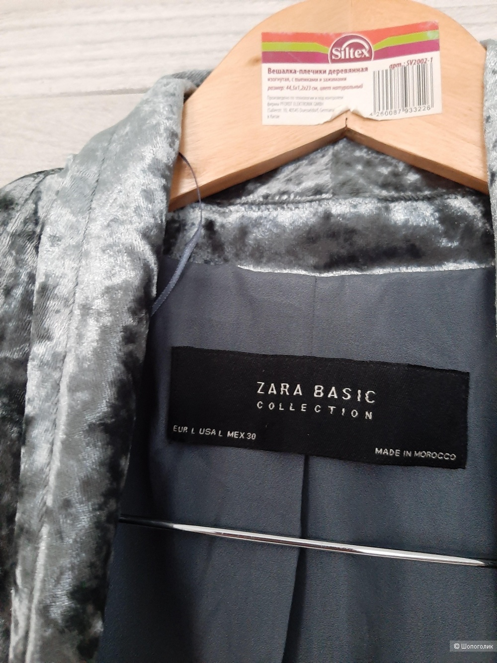 Пиджак Zara р.L