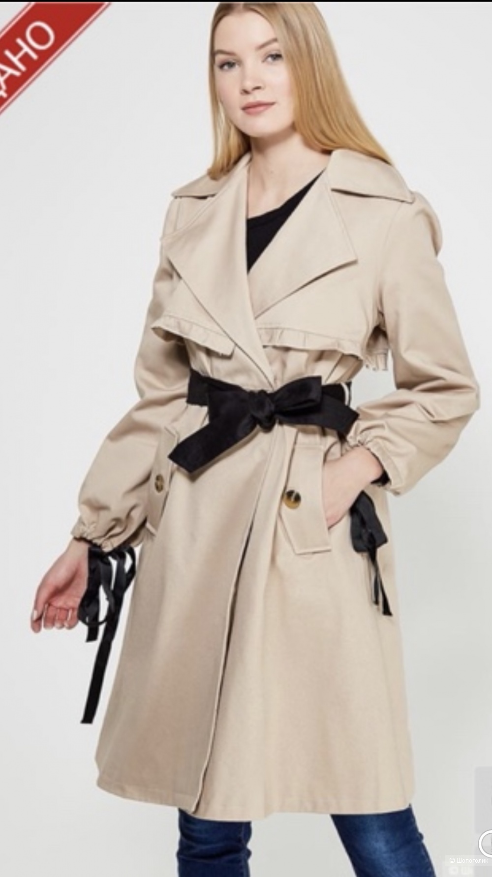 Тренч River Island р. 40 (XS)