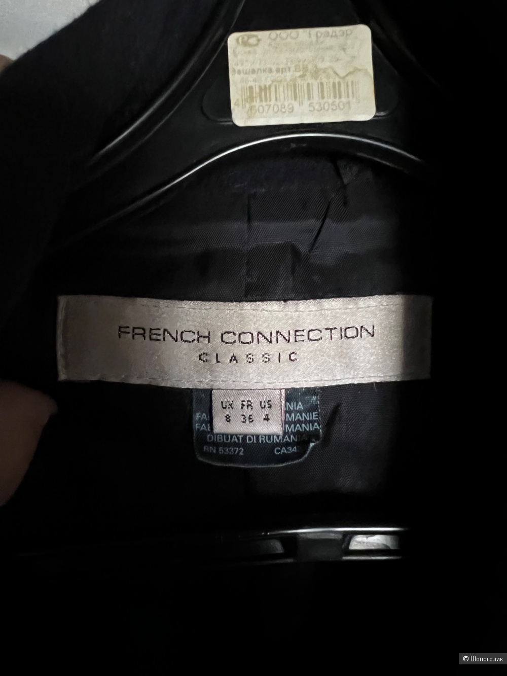 Пальто женское темно-синее French Connection, размер S/М
