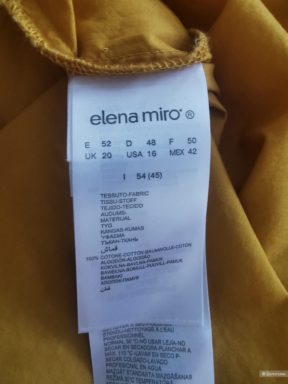 Рубашка Elena miro, L/XL
