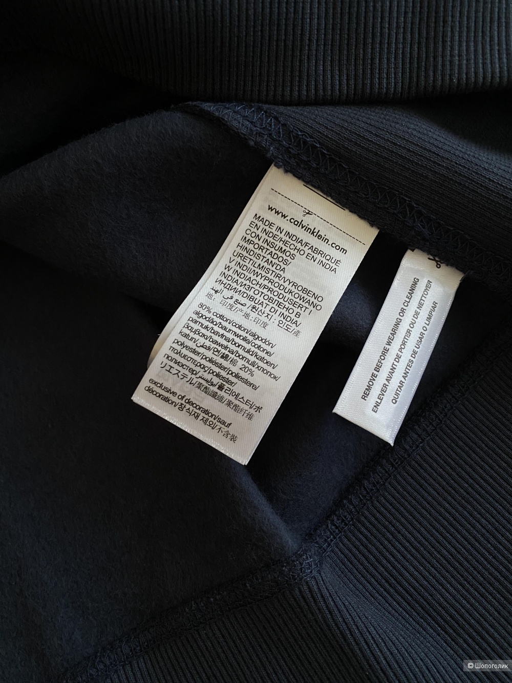 Свитшот Calvin Klein размер 54-56