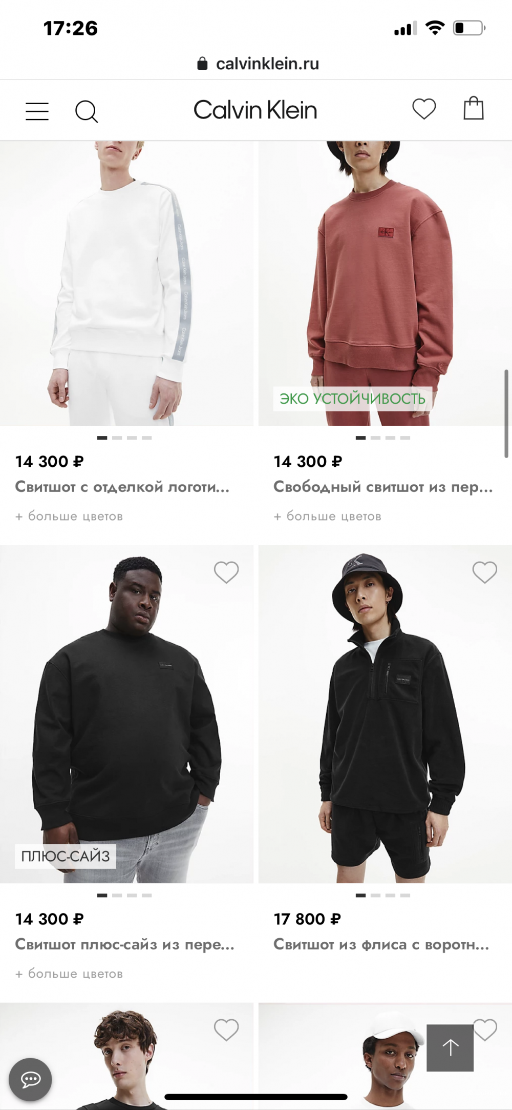 Свитшот Calvin Klein размер 54-56
