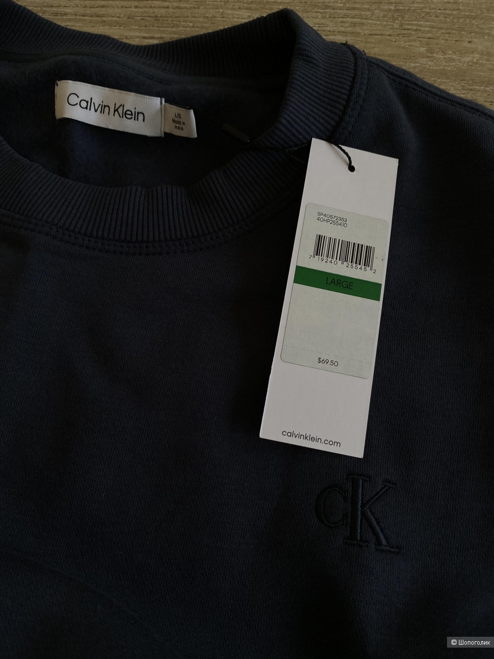 Свитшот Calvin Klein размер 54-56