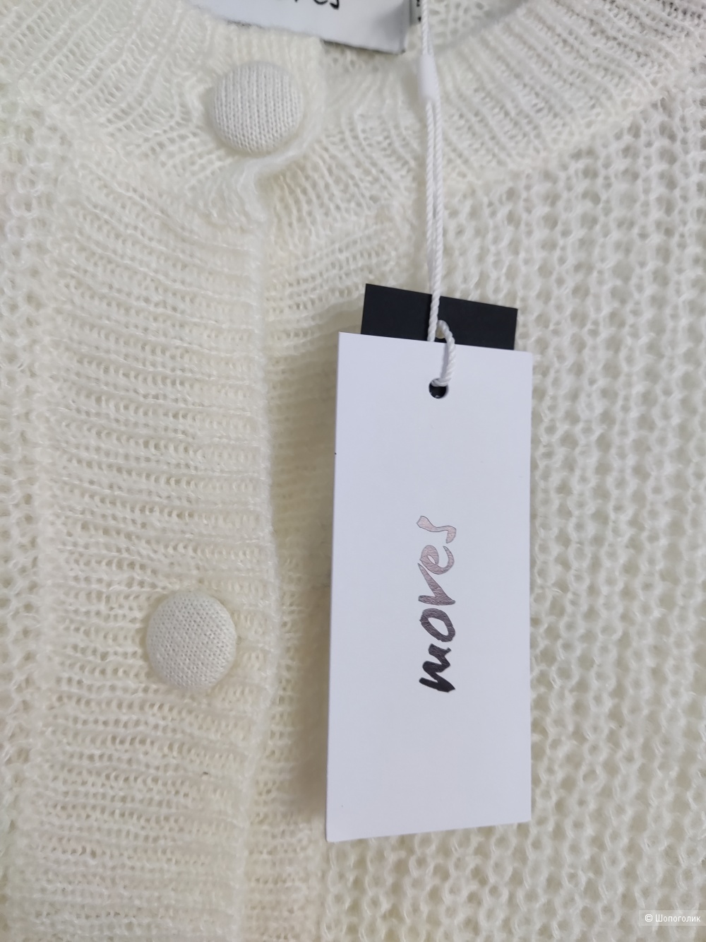 Кардиган moves, M/L