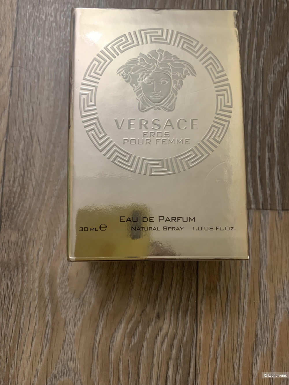 Парфюм Versace EROS 30 ml