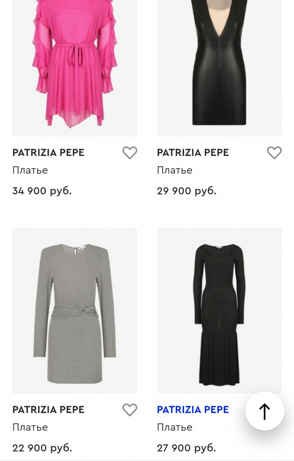 Платье Patrizia Pepe, 44-46