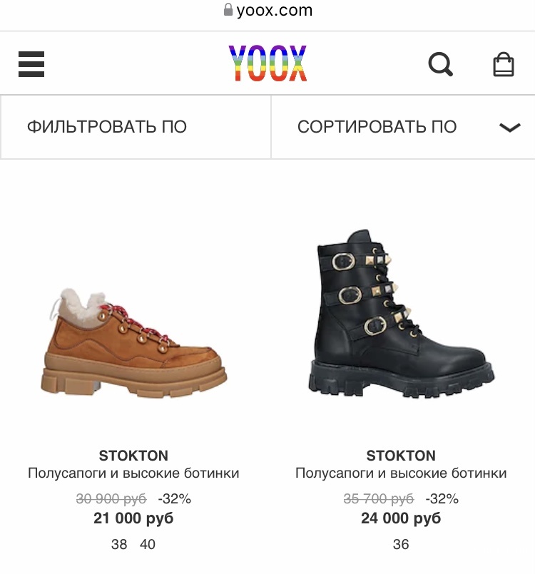 Ботинки Stokton. 36 EU (36 RU)