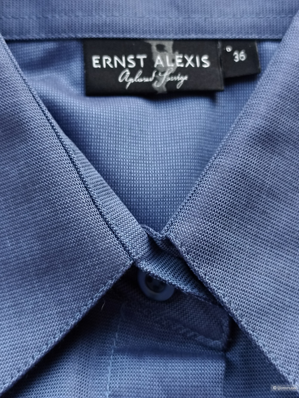 Рубашка Ernst Alexis EU 36