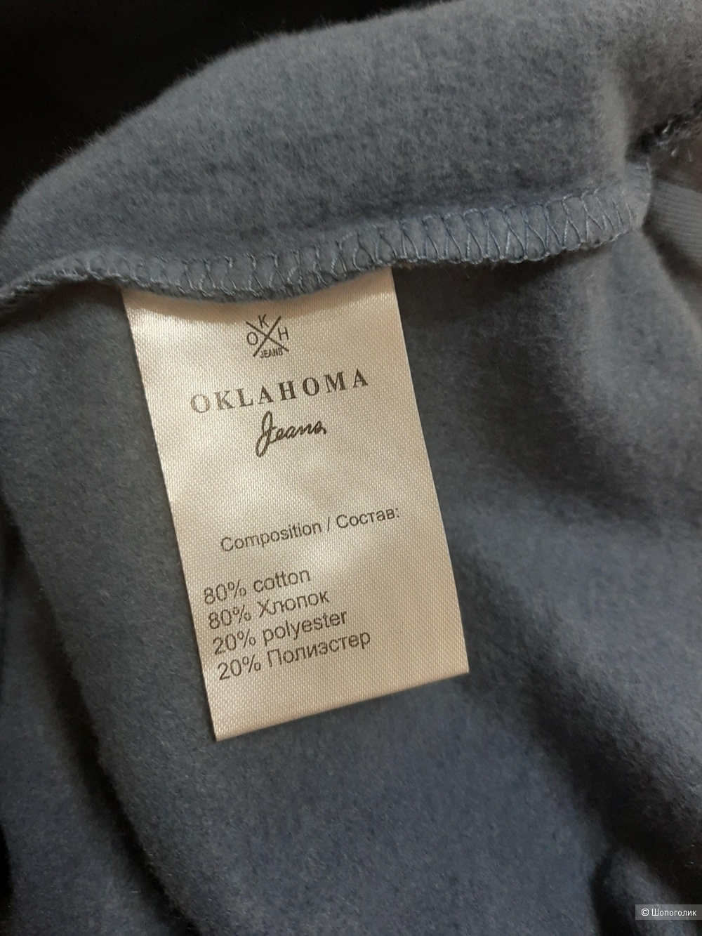 Толстовка Oklahoma р.xl