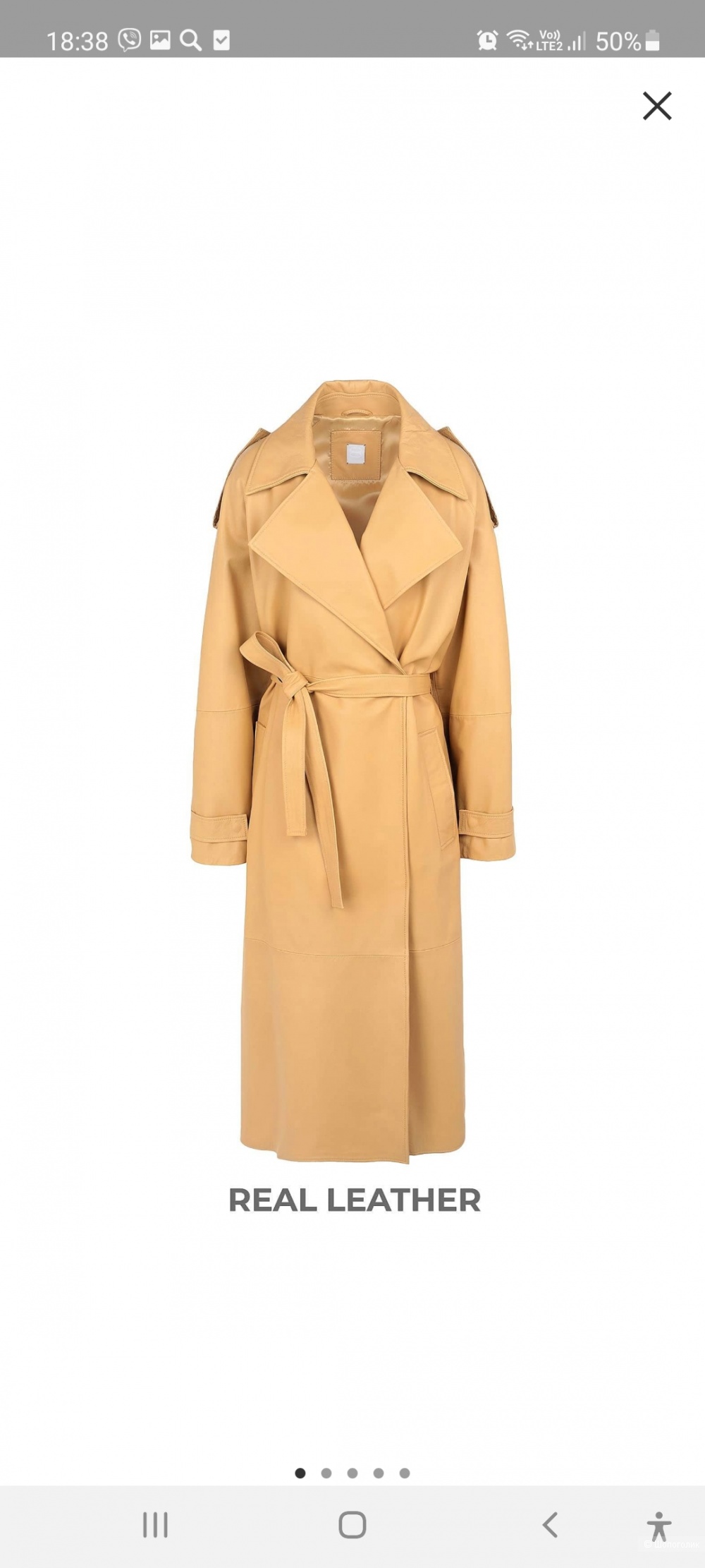 Пальто тренч  кожаный  ,  8 by  YOOX , размер 46 - 48 - 50  .