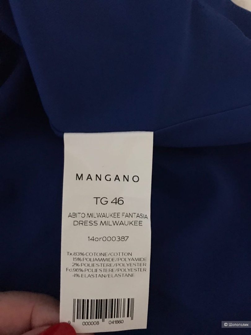 Платье MANGANO Размер:46