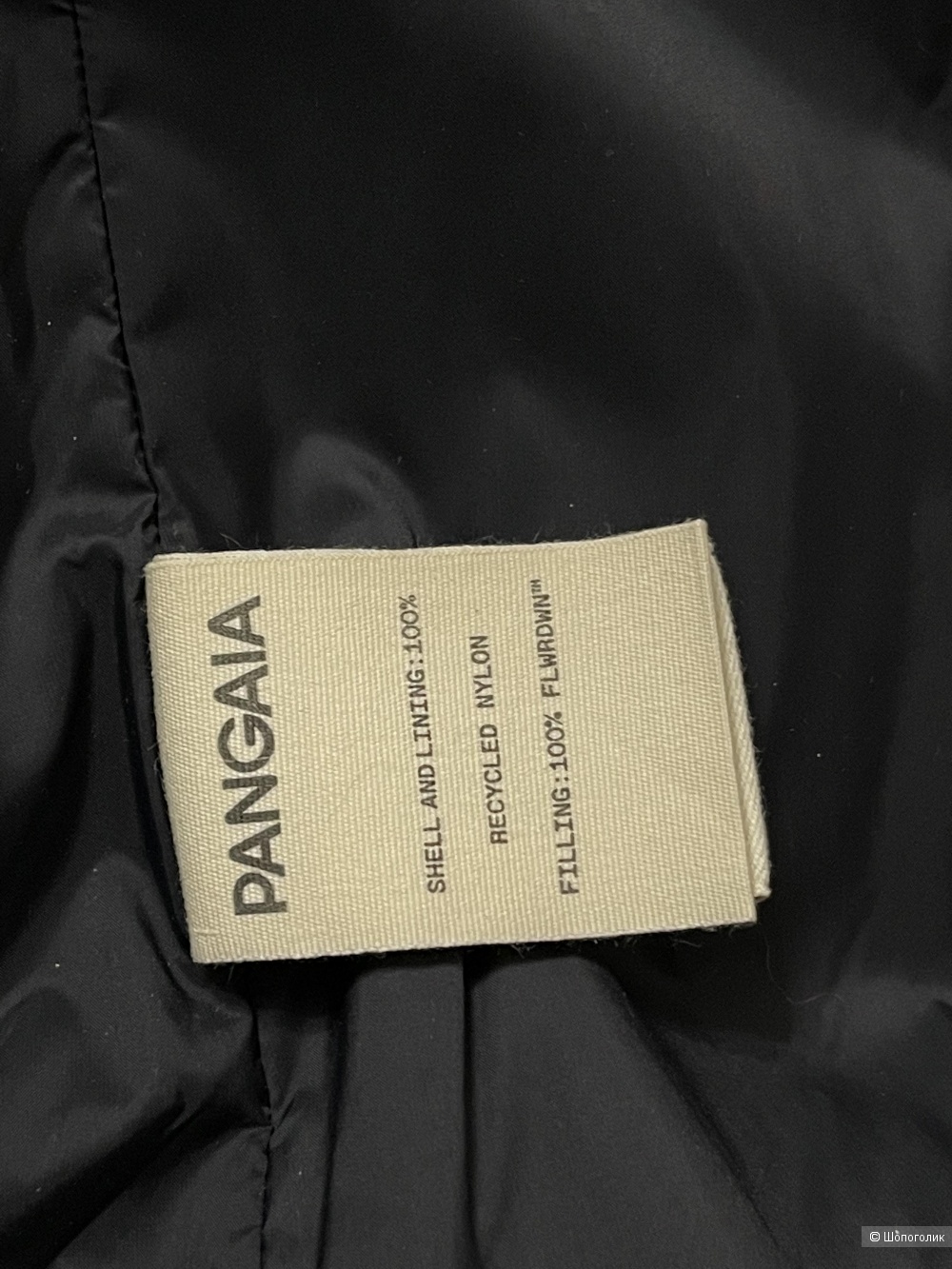 Куртка The Pangaia размер M
