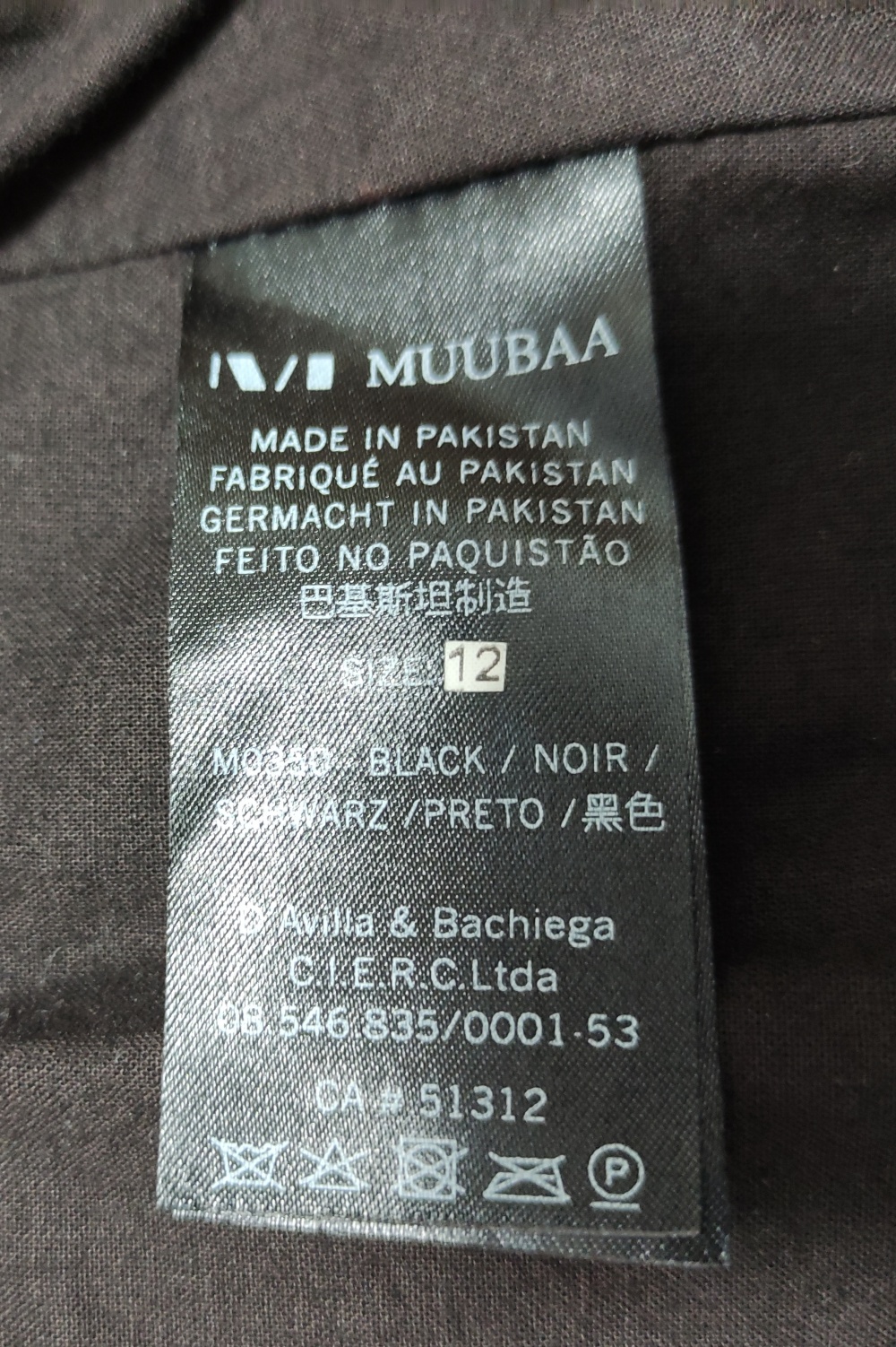Куртка кожаная Muubaa S