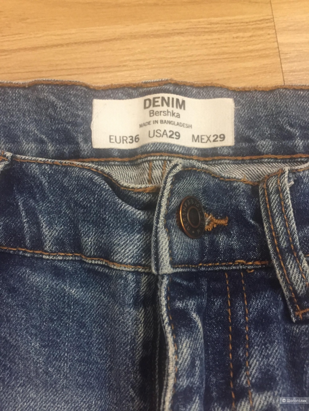 Сет джинсов Benetton  и Bershka 29, 30 размер