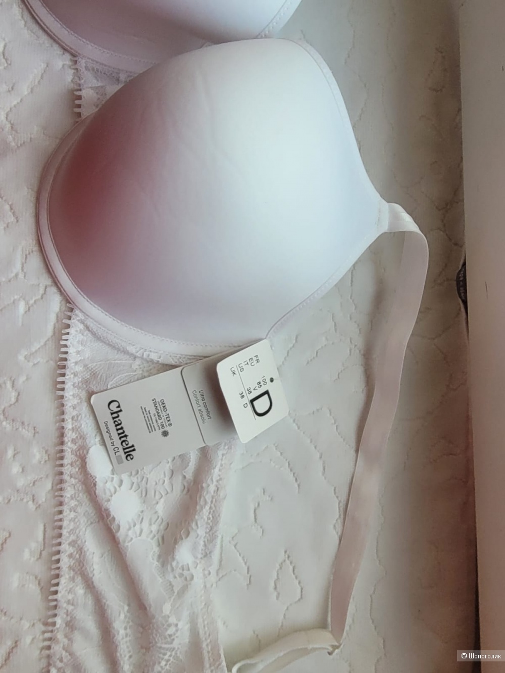 Бюстгальтер Chantelle 85D